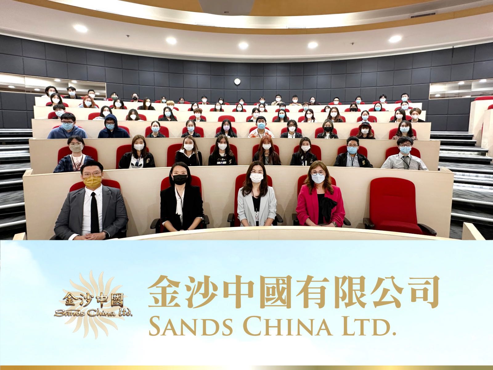 澳旅院學生參訪澳門威尼斯人會展中心與專業會議及展覽團隊交流學習